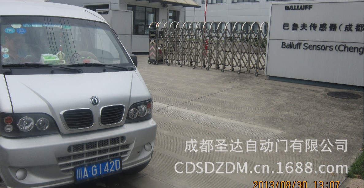 新都工业东区白云路15