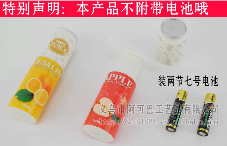 易拉罐風扇-9