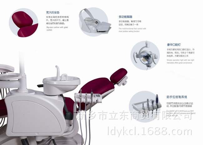 2廣州楓丹牙科治療機BZ636 性價比之王