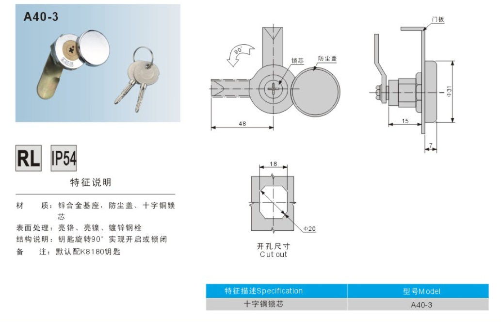 QQ截图20131113110633