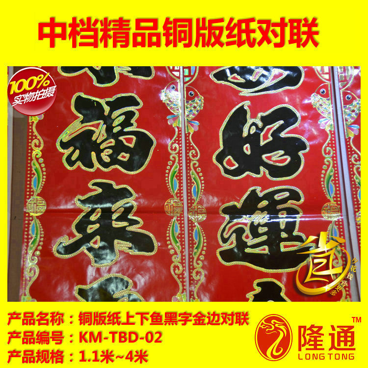 KM-TBD-02-05