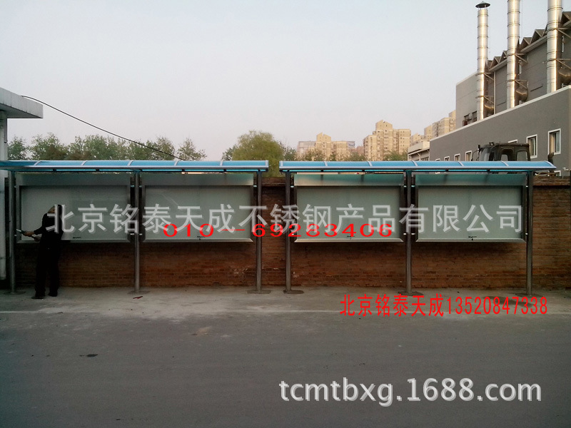 北京大学力学与工程学系宣传栏3副本