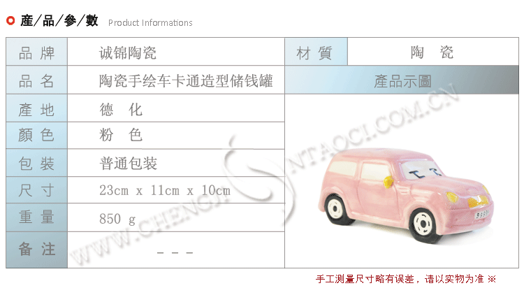 产品描述模板_01