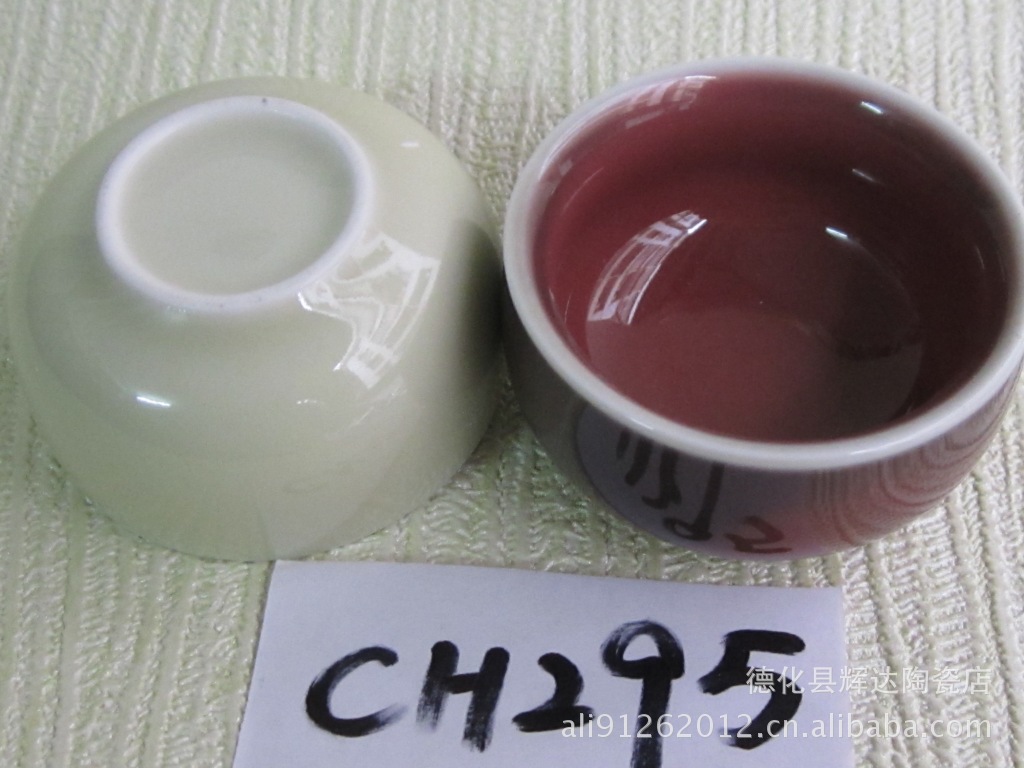 批发瓷茶杯 酒店家居用品 多种颜色杂货杯 ch295