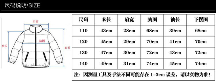 韓版女內膽通用詳情_02