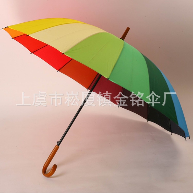 彩虹广告伞--13.8元