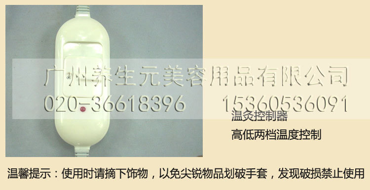 發熱手套詳情頁低像素_11