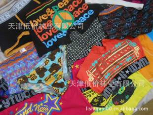 <em>内裤</em>-<em>日本</em>原单<em>男内裤</em> <em>三角</em>平角 一等品 纯棉 男