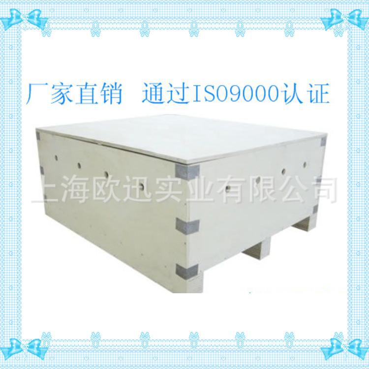 免熏蒸木箱