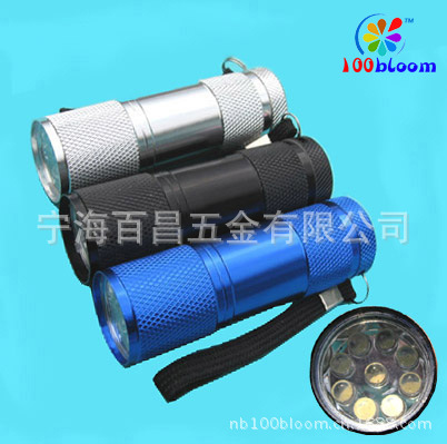 宁海百昌五金有限公司厂价直销花管 9灯LED