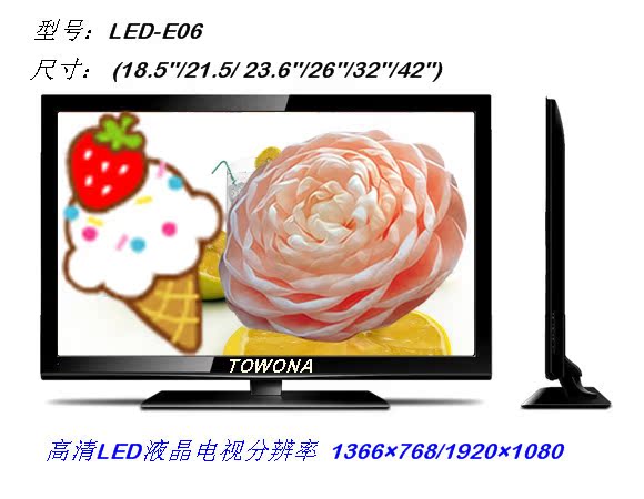 LED-E06_副本