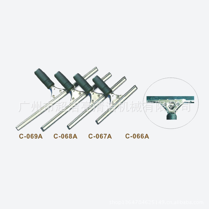 C-069A不锈钢扣式玻璃刮