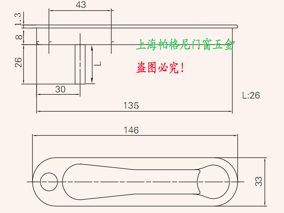 PAGANI隐形把手