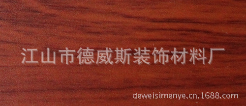 胡桃木