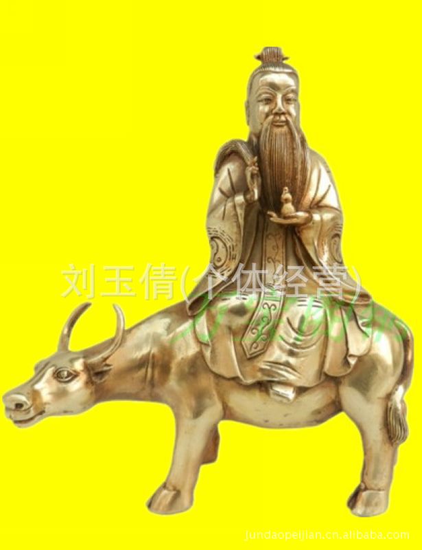 太上老君—牛—太上老君骑牛