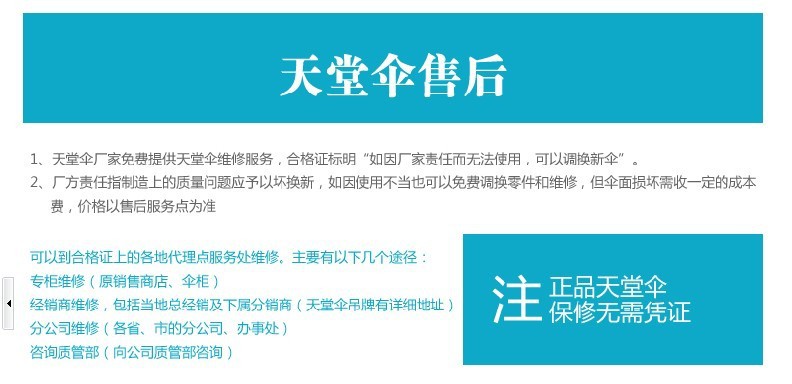 天堂2