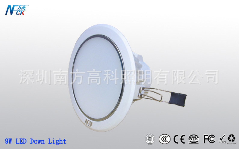 9W LED Down Light-带公司LOGO图2