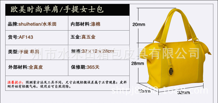AF143 (6)