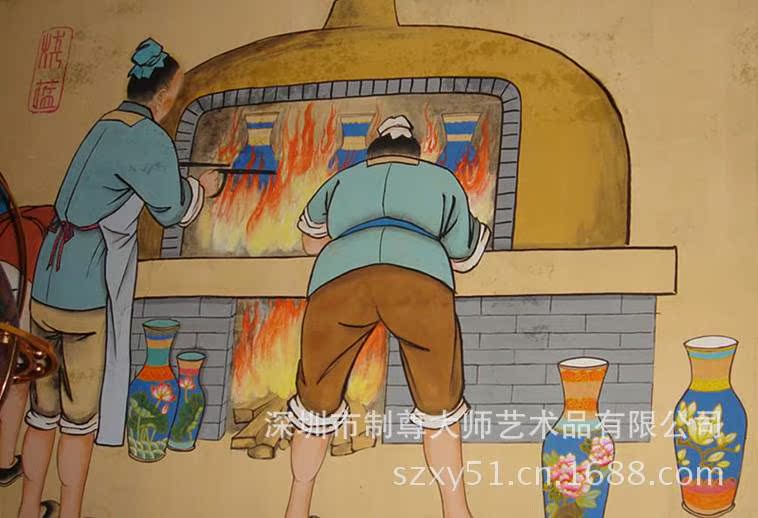 烧蓝