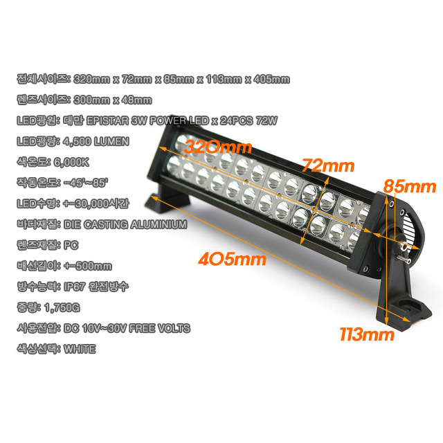 BH-69076H-36W--1
