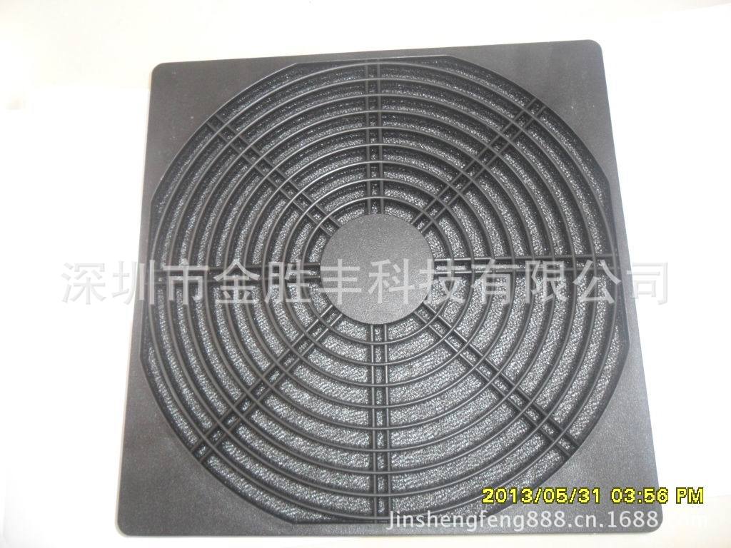 20060三合一防尘网