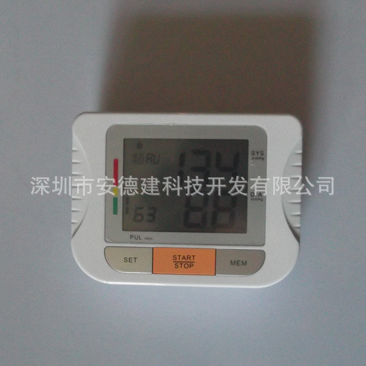 藍牙血壓計750