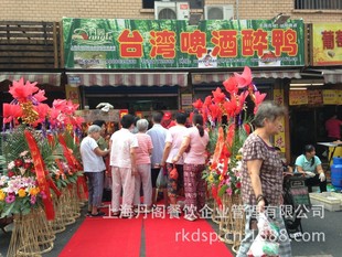 食品饮料代理加盟-做什么生意投资小回本快,上