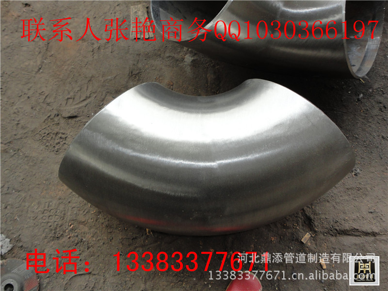生产304 r=1.5d 90度不锈钢弯头的专业厂家 不锈钢管件厂家