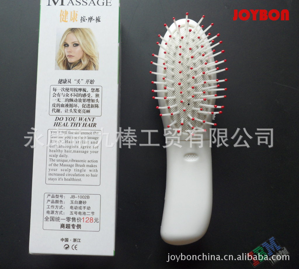 JB1002B-封面05