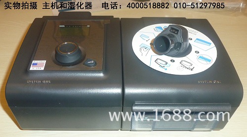 主機和濕化器1