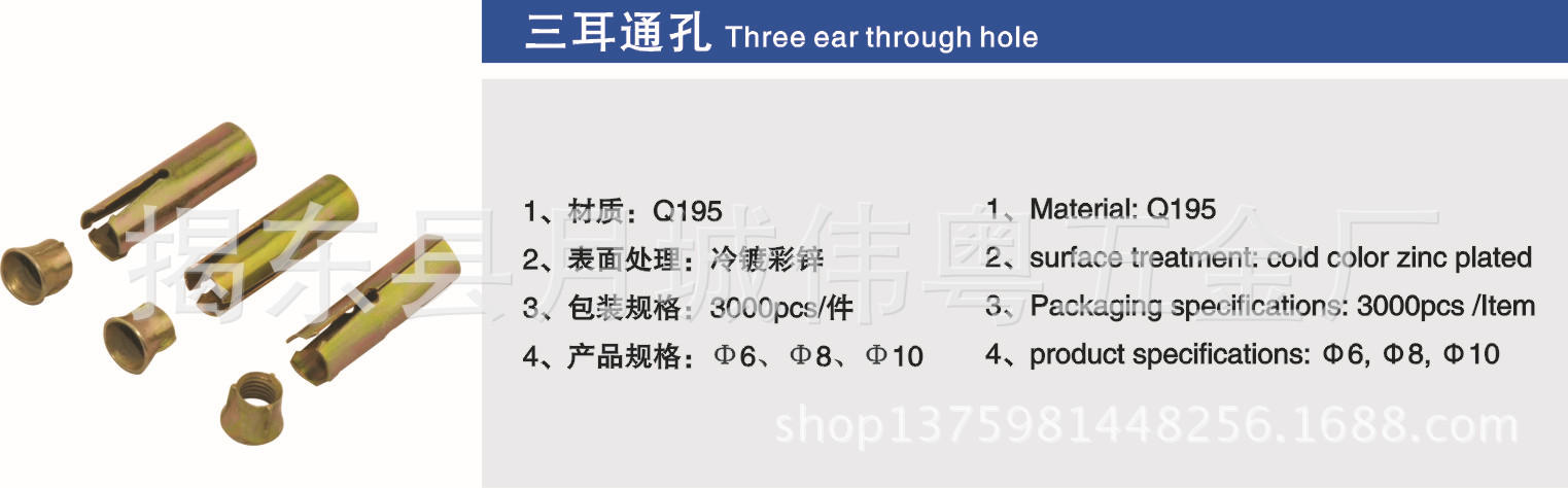 异形拉爆头