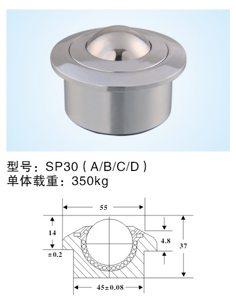 【专业供应】供应sp30万向滚珠轴承