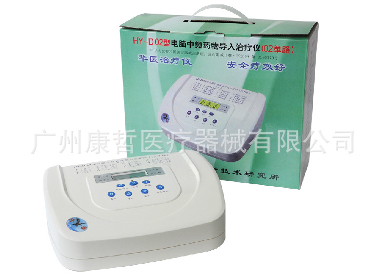 華醫治療機 圖