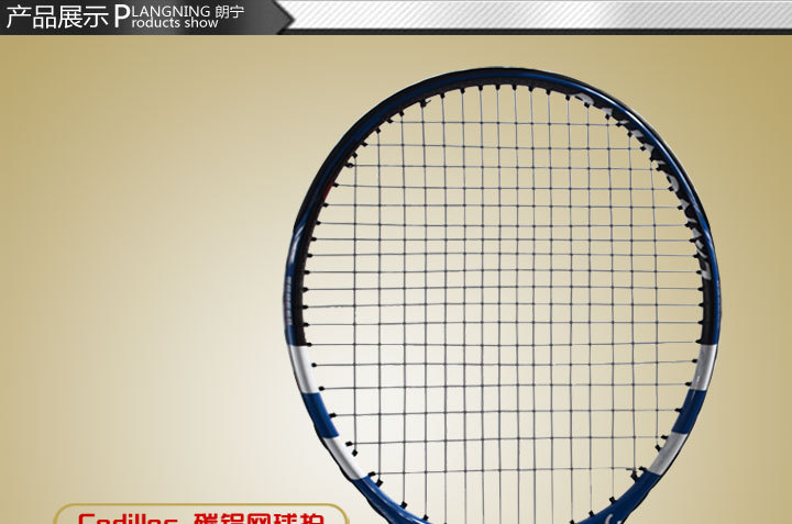 网球拍宝贝描述_03