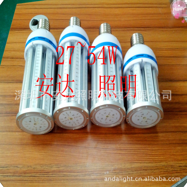 AD-27W-54W新