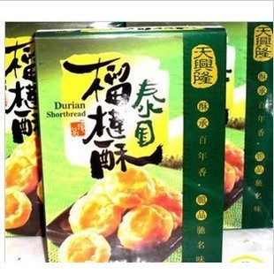 糕点类-热卖进口休闲食品 天兴隆泰国榴莲酥 特