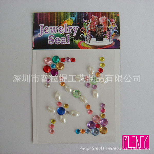 Jewelry Seal Stickers 2-1 Ali