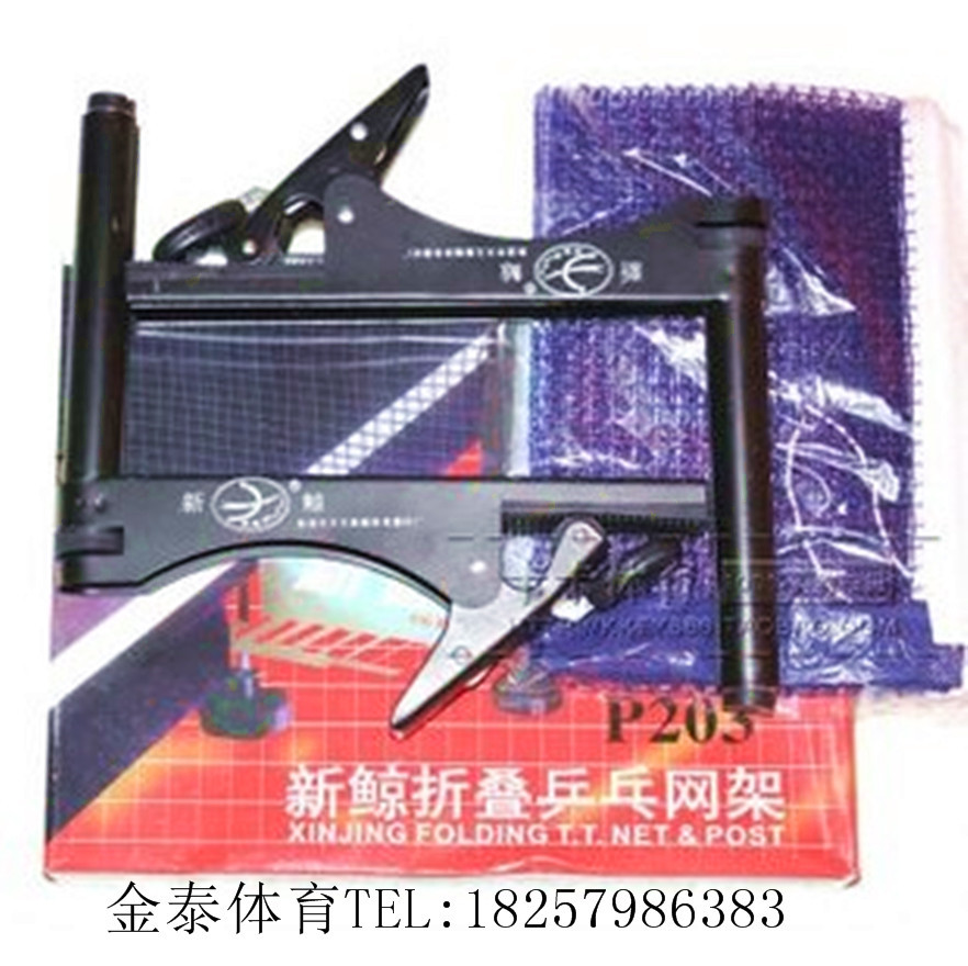 203网_副本