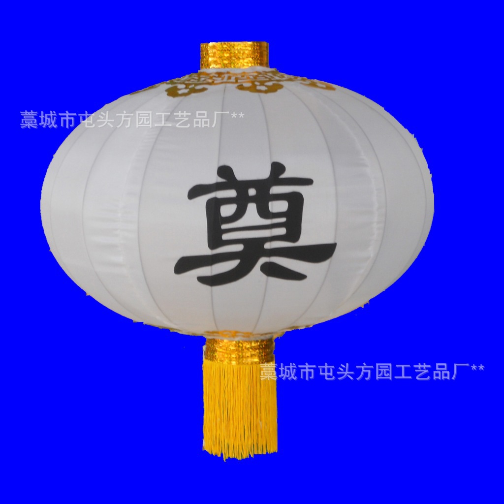 白色圆形14寸灯笼 白色灯笼 白事灯笼清明节殡葬灯笼 祭奠用灯笼