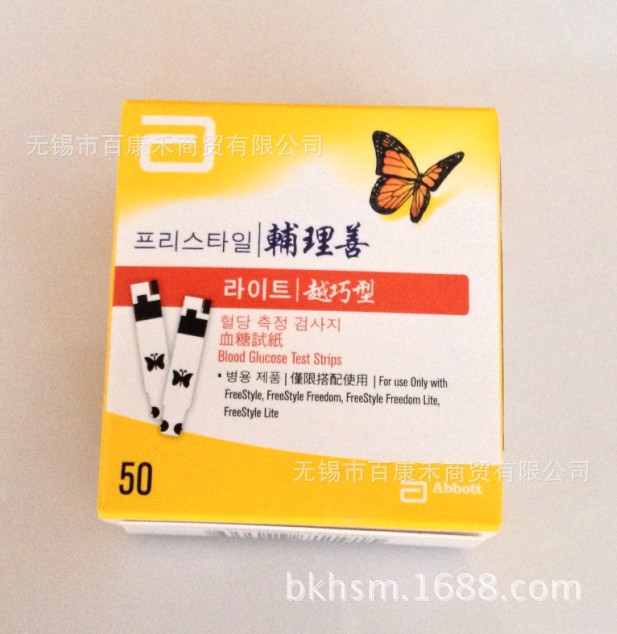 輔理善試紙01