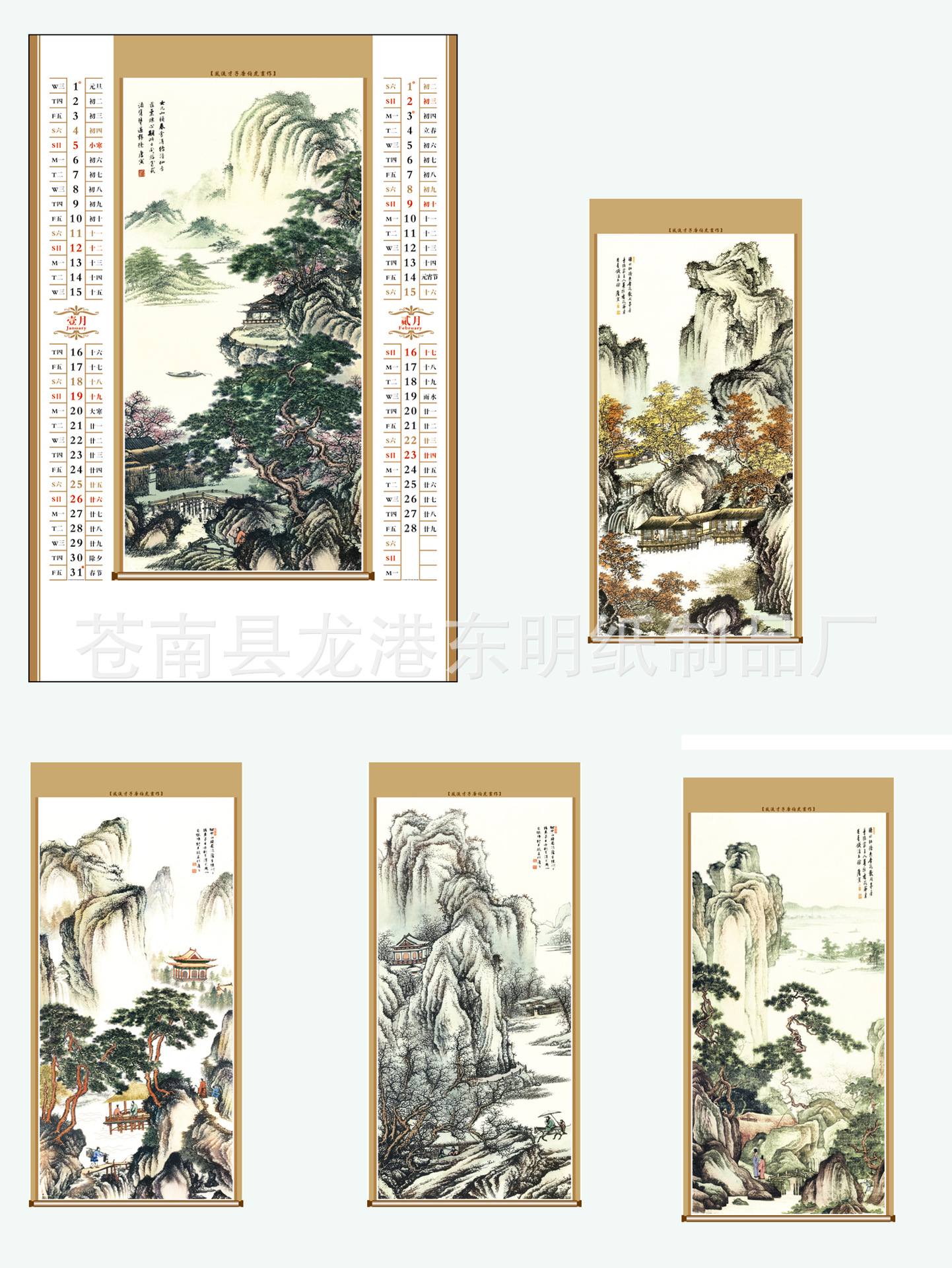 唐伯虎2