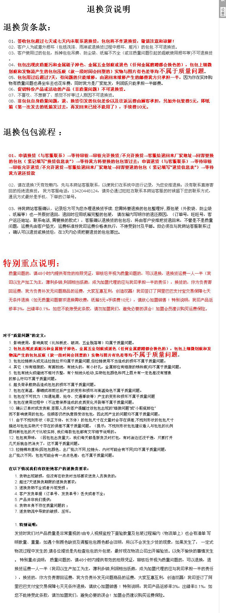 南寧彩納傳媒廣告有限責任公司