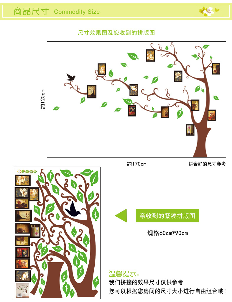 【可移除墙贴 客厅卧室树叶墙贴<em>照片墙</em>相片树