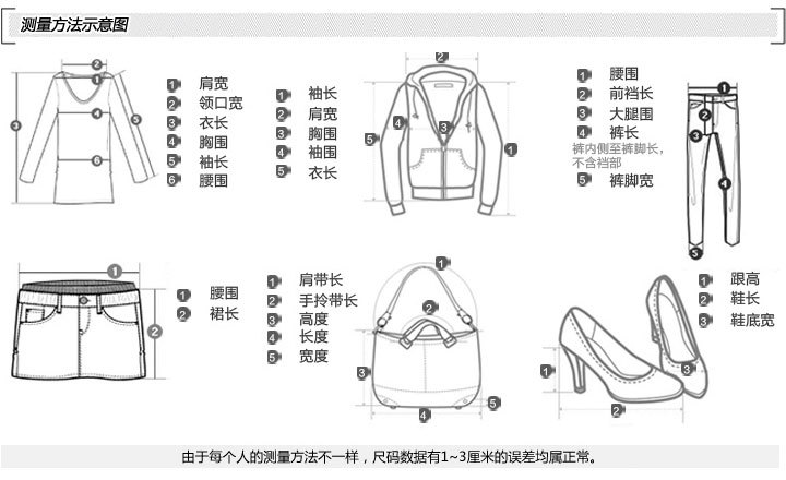 jsy (1)