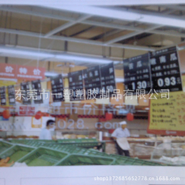 塑胶标价牌-(5)