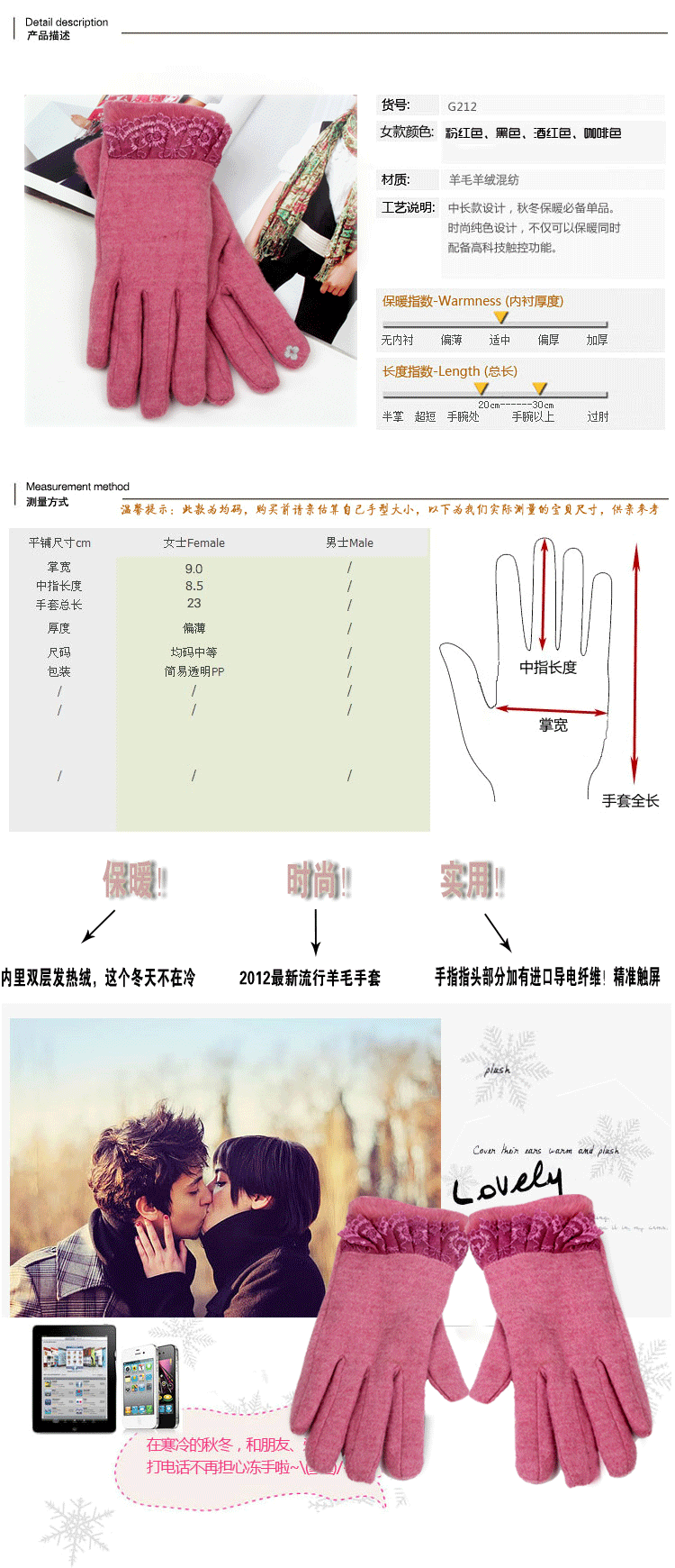 手套_02