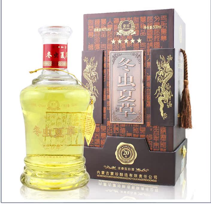 【低价直销 蒙珍冬虫夏草酒20年 内蒙古特产 保