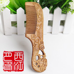 西江月厂家直销木梳子 手工雕刻木质工艺品 婚庆用品龙凤呈祥龙款