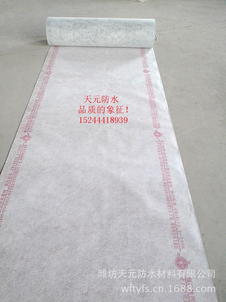 双面双色涤纶5