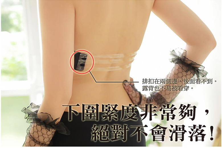 <em>文胸</em>-厂家供应 新款半杯<em>无肩带</em>两用透明搭扣婚